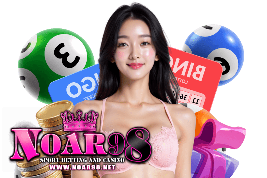 noar98 สล็อต