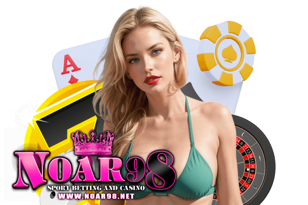 noar98 แจกเครดิตฟรี
